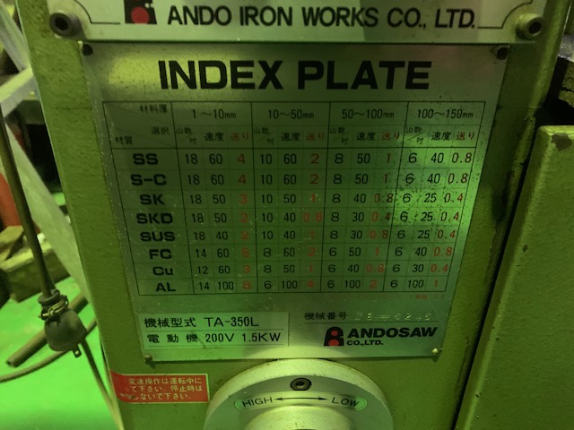 アンドソー コンターマシン TA-350L