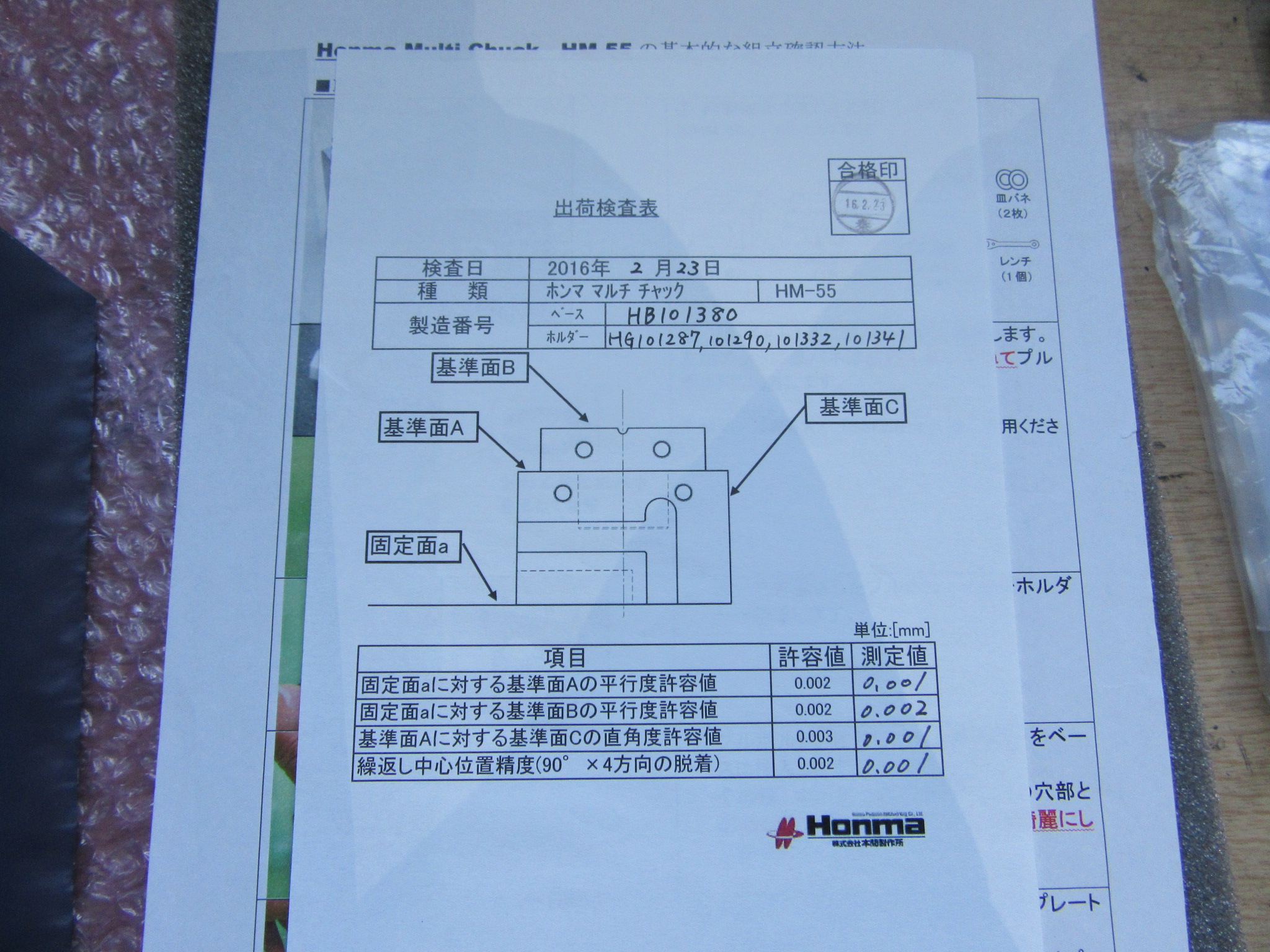 Honma/ホンマ ホンマ マルチ チャック HM-55(HB101380)　**欠品あり**