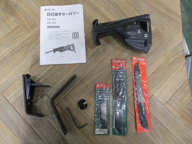 日立工機 電子セーバーソー CR10V