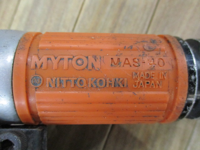 日東工器 エアーグラインダー MAS-40