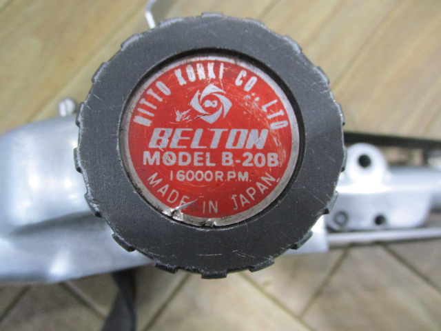 日東工器 ベルトン B-20B