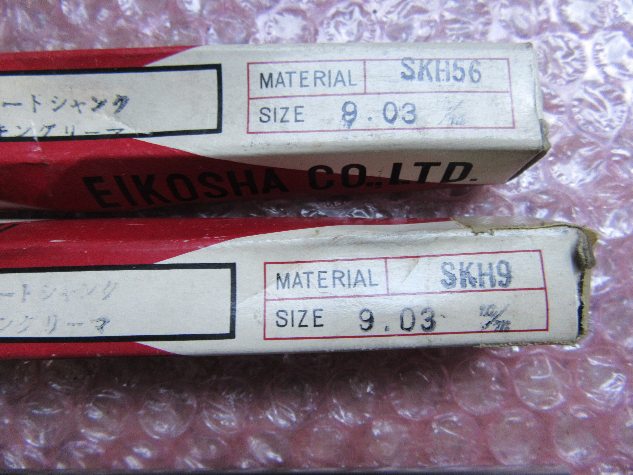 TRADE EIKO MARK ストレートシャンク チャッキングリーマ　2個 9.03