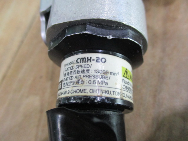 日東工器 コンパクトマルチサンダー CMX-20