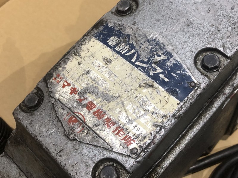 Makita/マキタ 電動ハンマー 不明