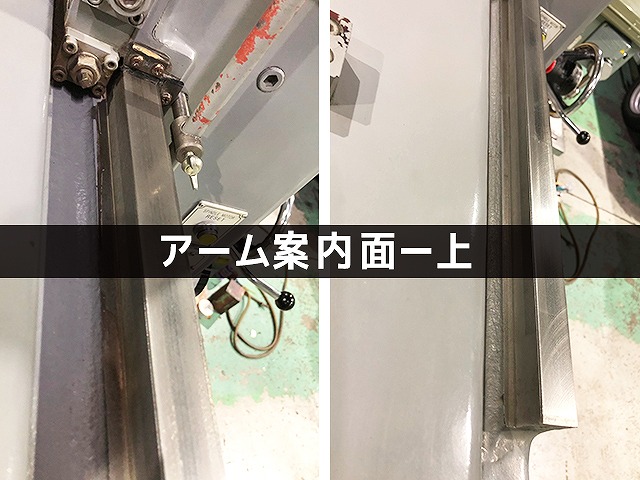 小川鉄工 ラジアルボール盤 HOR-D1000