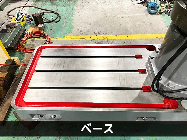 小川鉄工 ラジアルボール盤 HOR-D1000