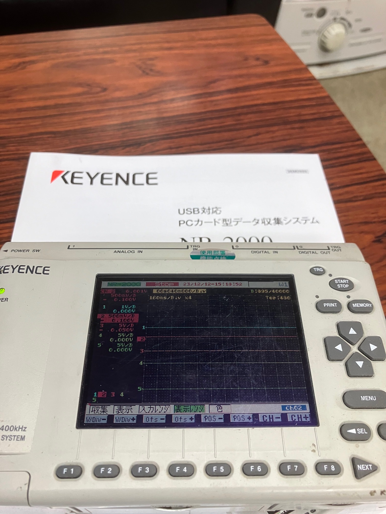 キーエンス データー収集システム NR-2000