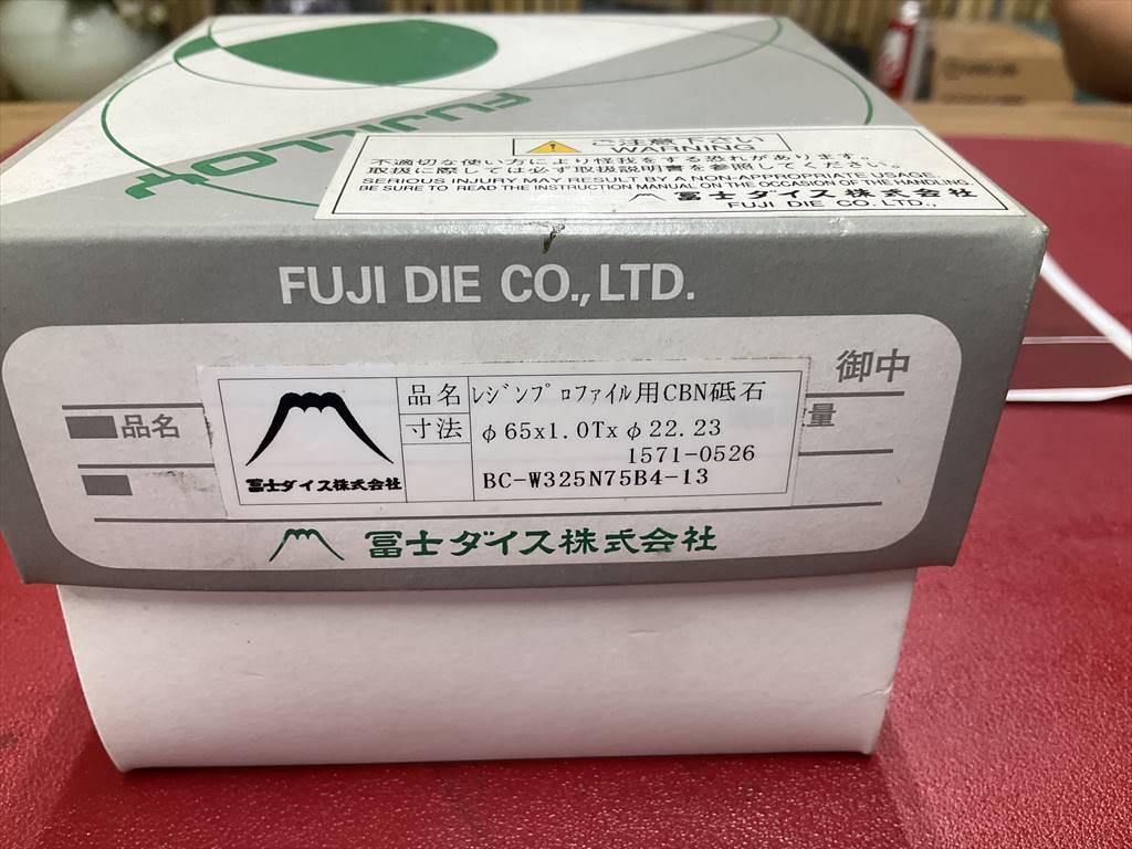 富士ダイス プロファイル用CBNレジン砥石 BC-W325N75B4-13