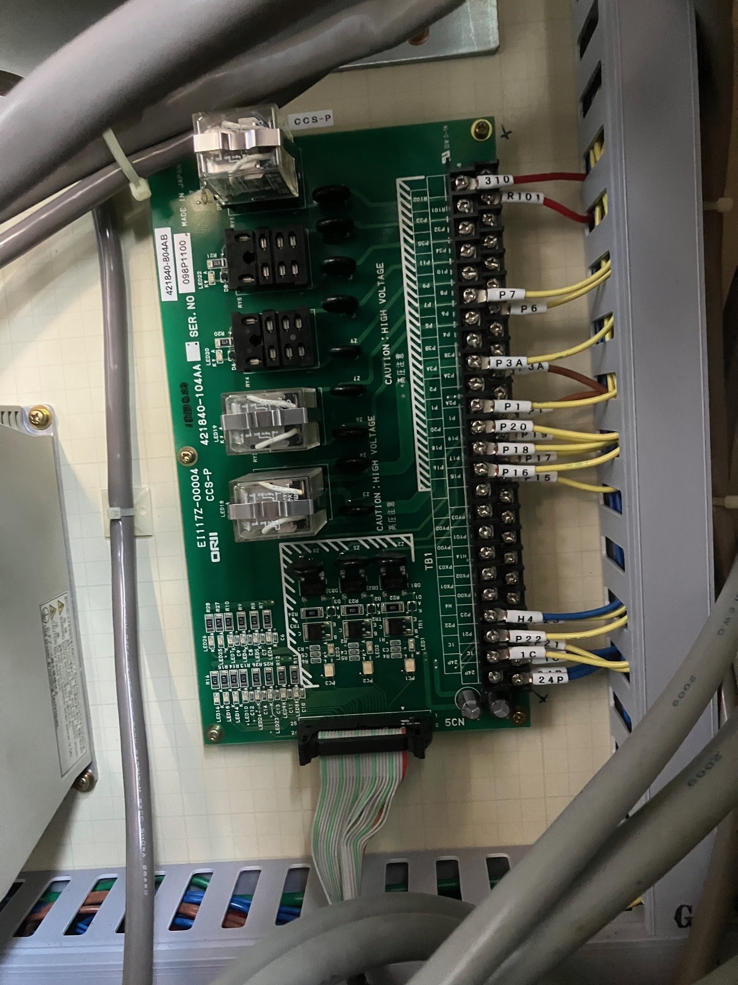 安川 サーボアンプ SGDM-15ADA