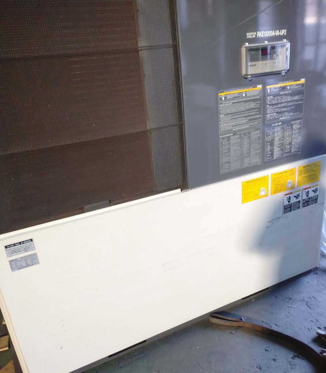 オリオン インバーターチラー REK13000A-VA-UP2
