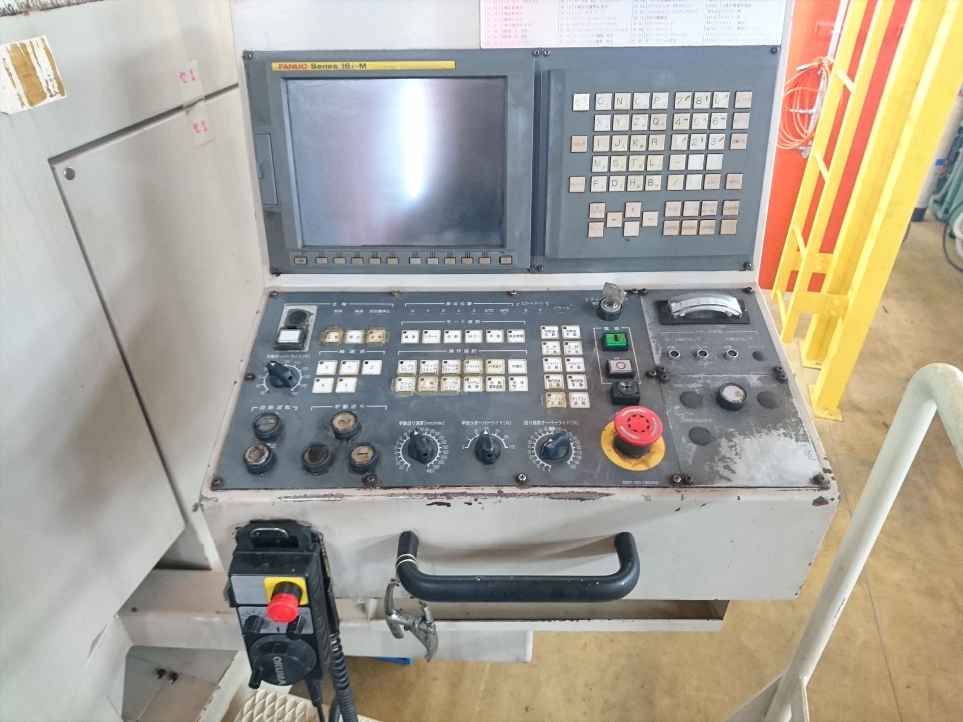 大隈豊和 五軸加工機 MILLAC-1000VH