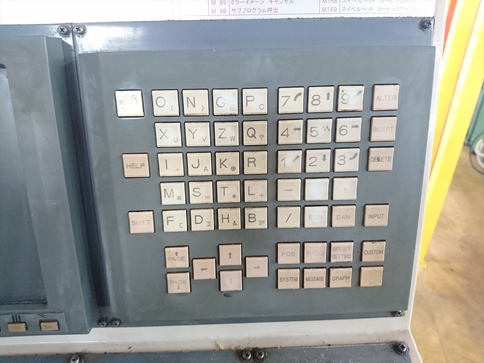 大隈豊和 五軸加工機 MILLAC-1000VH