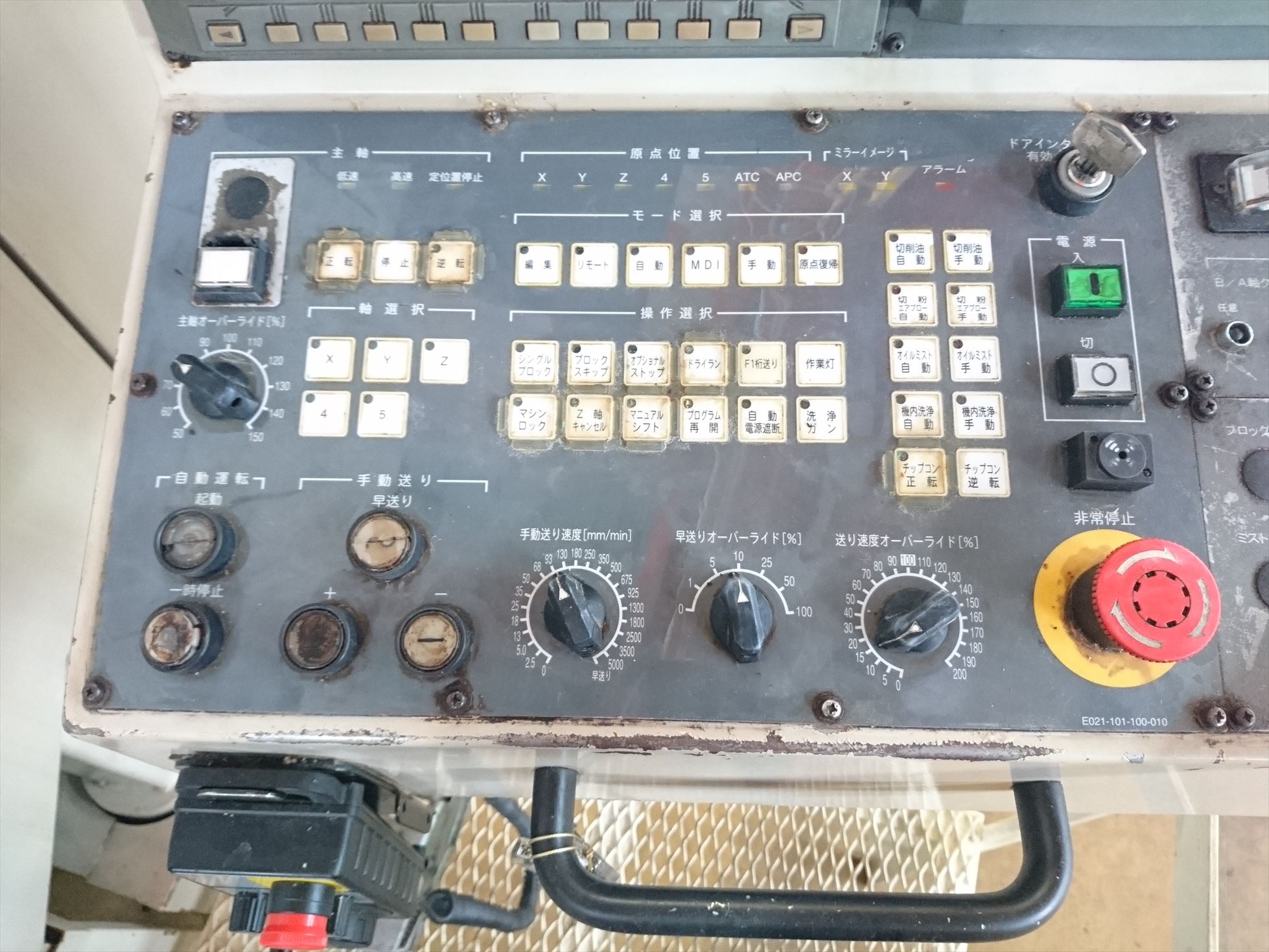 大隈豊和 五軸加工機 MILLAC-1000VH