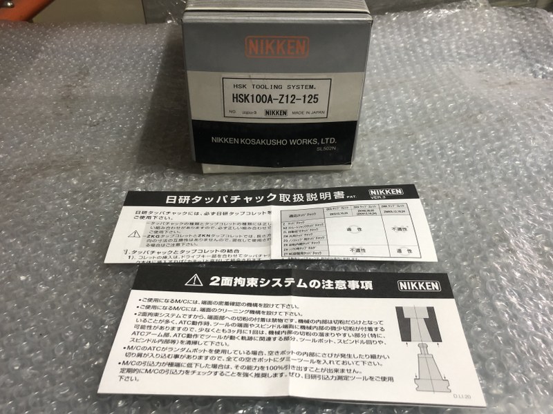 NIKKEN/日研 HSK100タッパチャック HSK100A-Z12-125