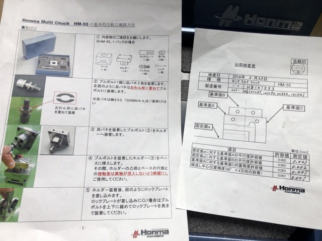 Honma/ホンマ ホンマ マルチ チャック 【ホンマ マルチ チャック】HM-55