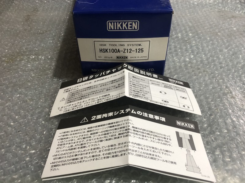 NIKKEN/日研 HSK100タッパチャック HSK100A-Z12-125