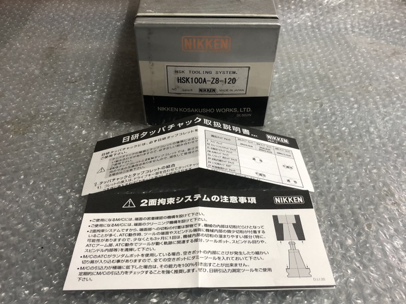 NIKKEN/日研 HSK100タッパチャック HSK100A-Z8-120