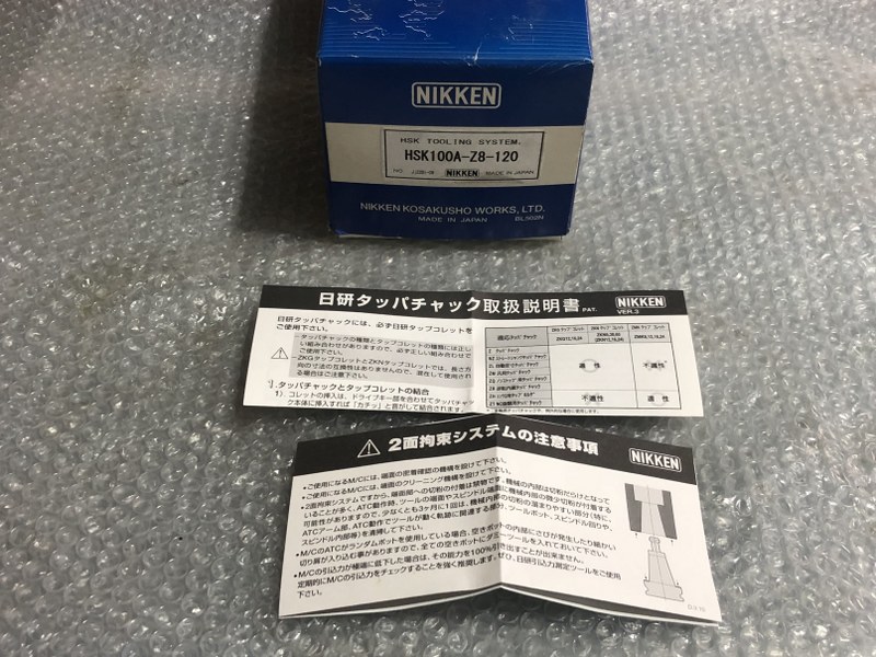 NIKKEN/日研 HSK100タッパチャック HSK100A-Z8-120