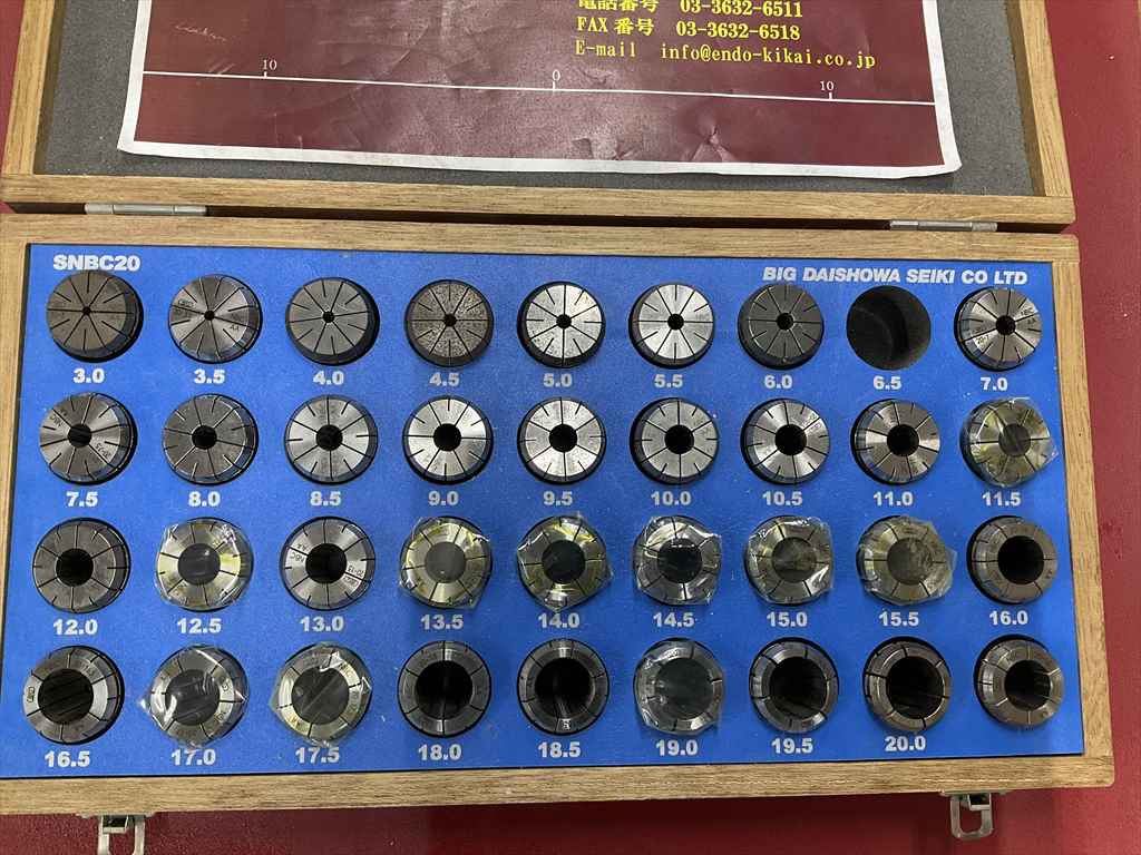 BIG,大昭和精機, スプリングコレットセット SNBC20　AA　一部欠品あり
