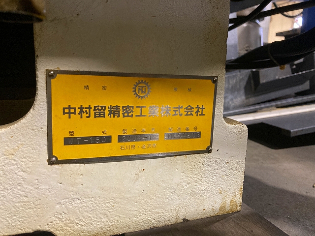 中村留 NC複合旋盤 WT-150