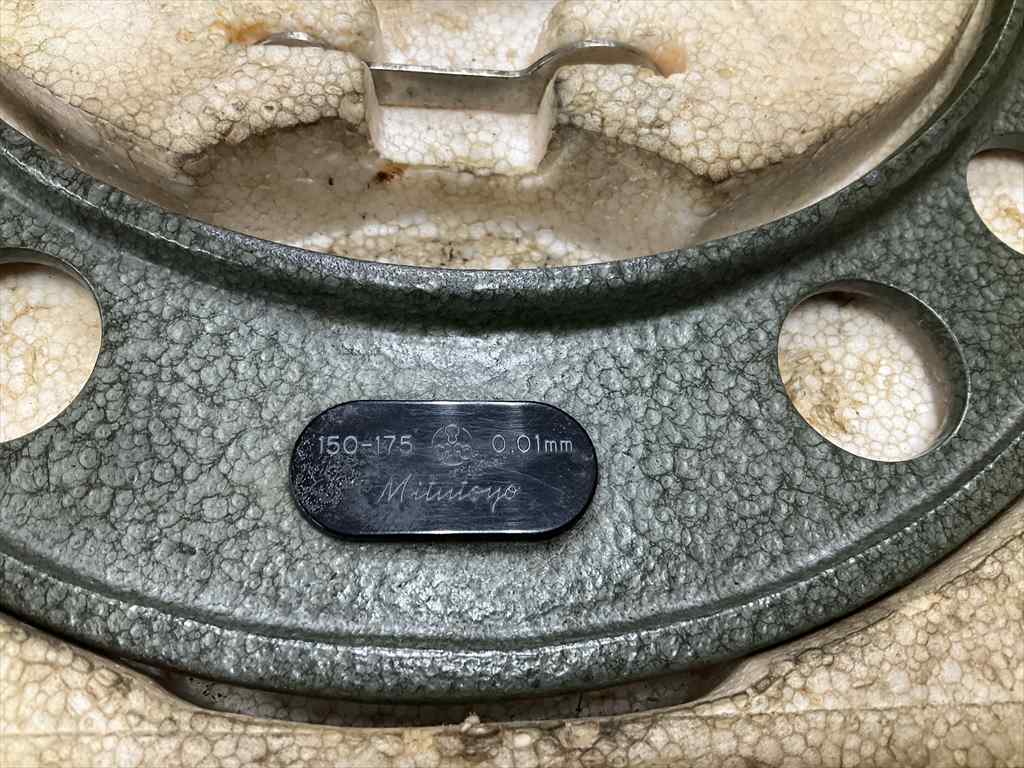 MITUTOYO｜ミツトヨ 外測マイクロメーター 150-175mm　0,01mm