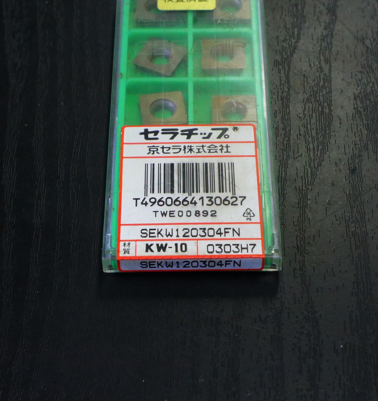 京セラ セラチップ SEKW120304FN 　10個　　未使用