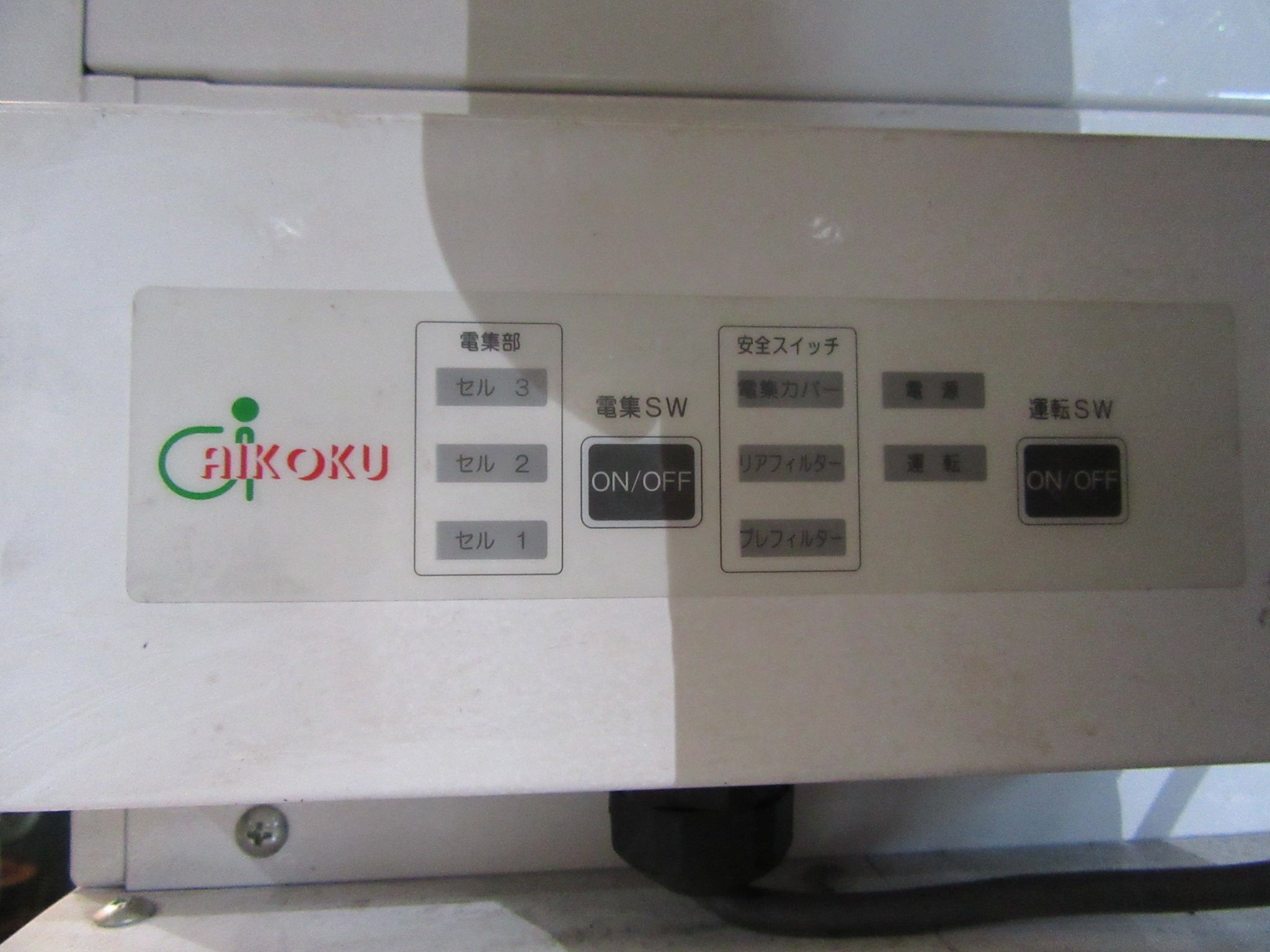 AIKOKU-KIKAI オイルミスト AMZ-10WD1SP(200V)