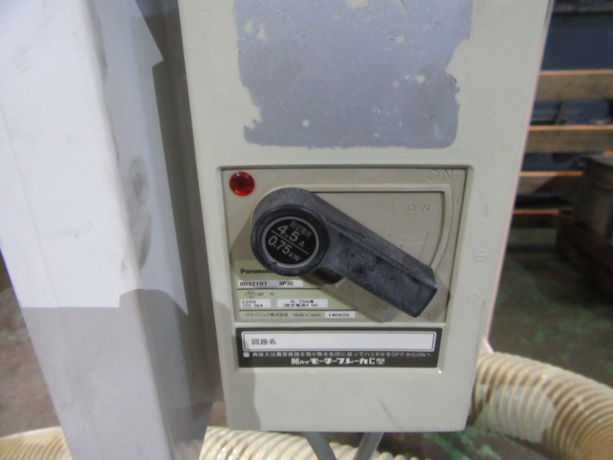 AIKOKU-KIKAI オイルミスト AMZ-10WD1SP(200V)
