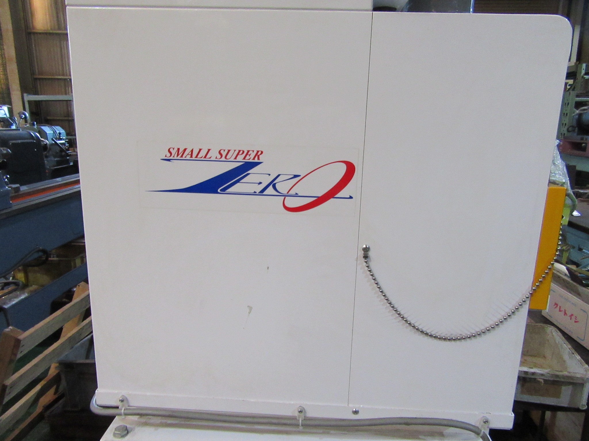 AIKOKU-KIKAI オイルミスト AMZ-10WD1SP(200V)
