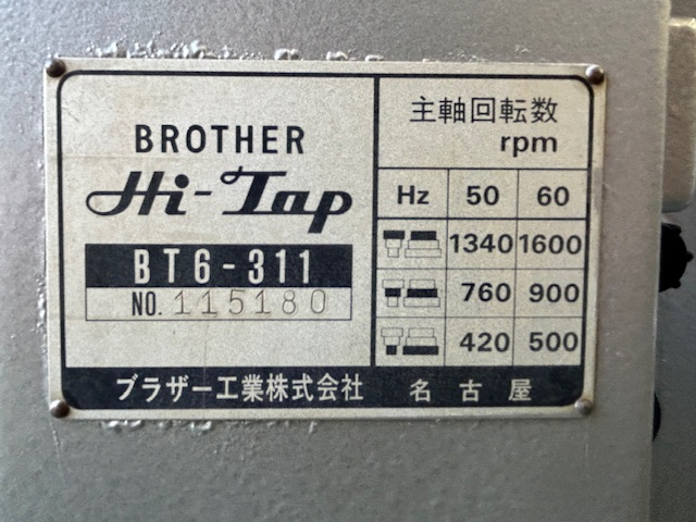ブラザー,BROTHER, タッピング盤 BT6-311