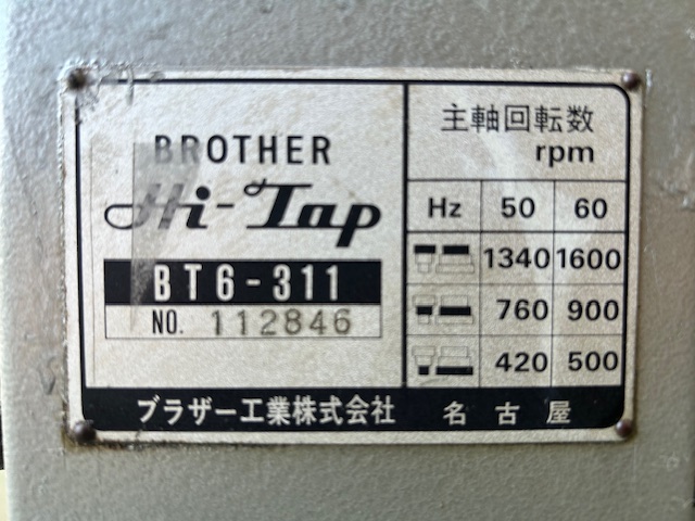 ブラザー,BROTHER, タッピング盤 BT6-311