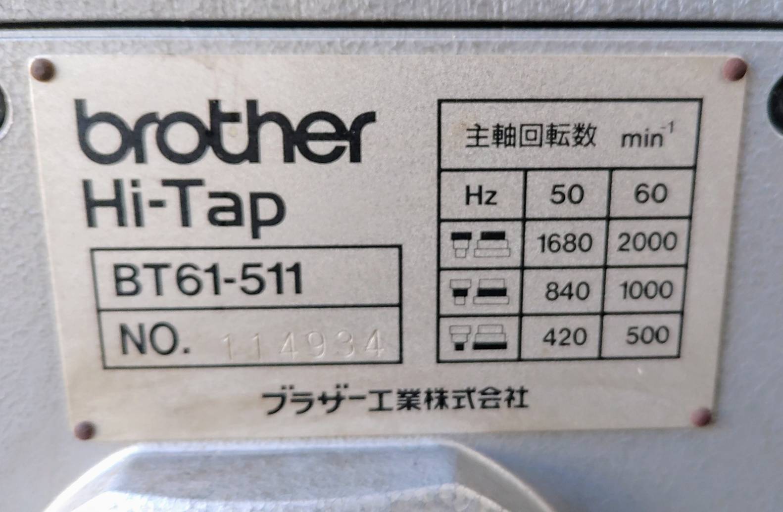 ブラザー,BROTHER, タッピング盤 BT61-511