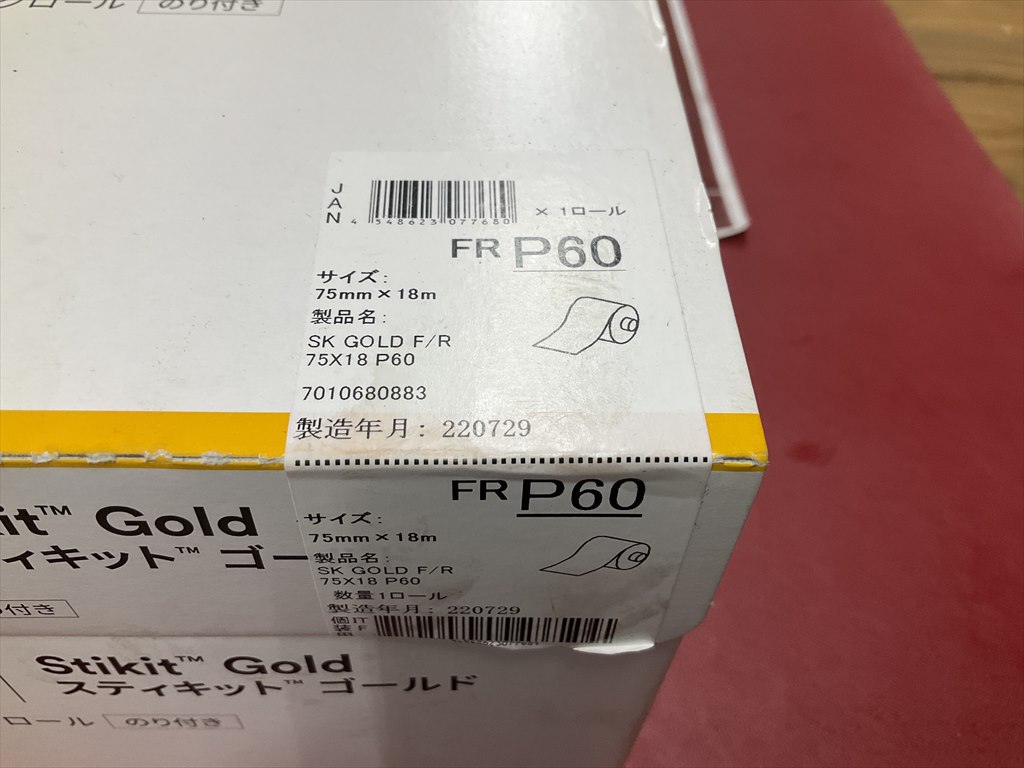 3M スティキットゴールドサンディングロールのり付き FR　P60