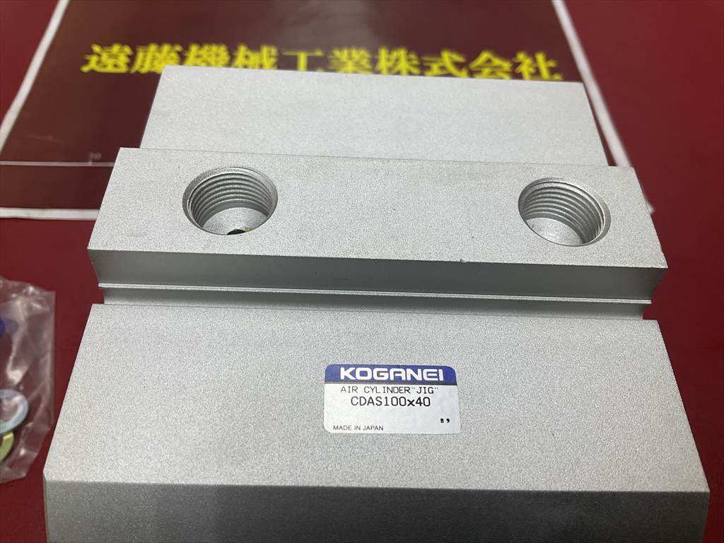 KOGANEI AIR　CYLINDER　JIG CDAS100×40