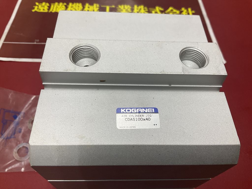 KOGANEI AIR　CYLINDER　JIG CDAS100×40