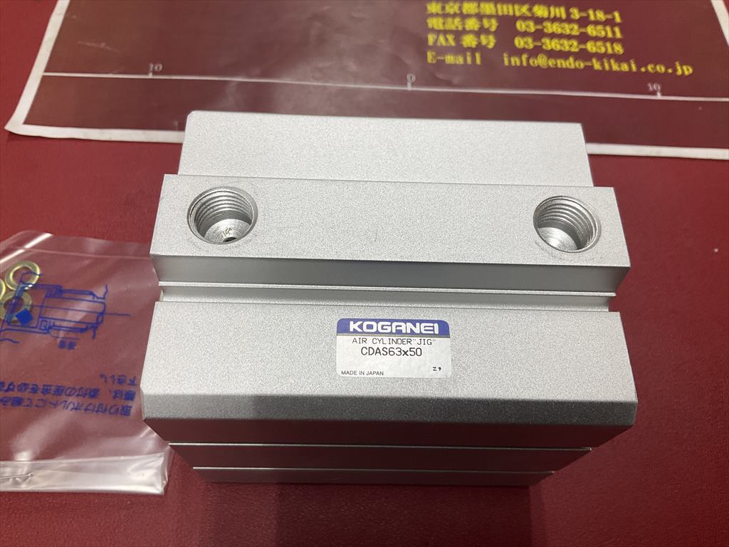 KOGANEI AIR　CYLINDER　JIG CDAS63×50