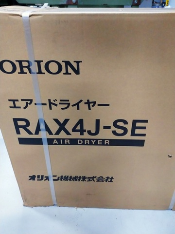 オリオン エアードライヤー RAX4J-SE-A2