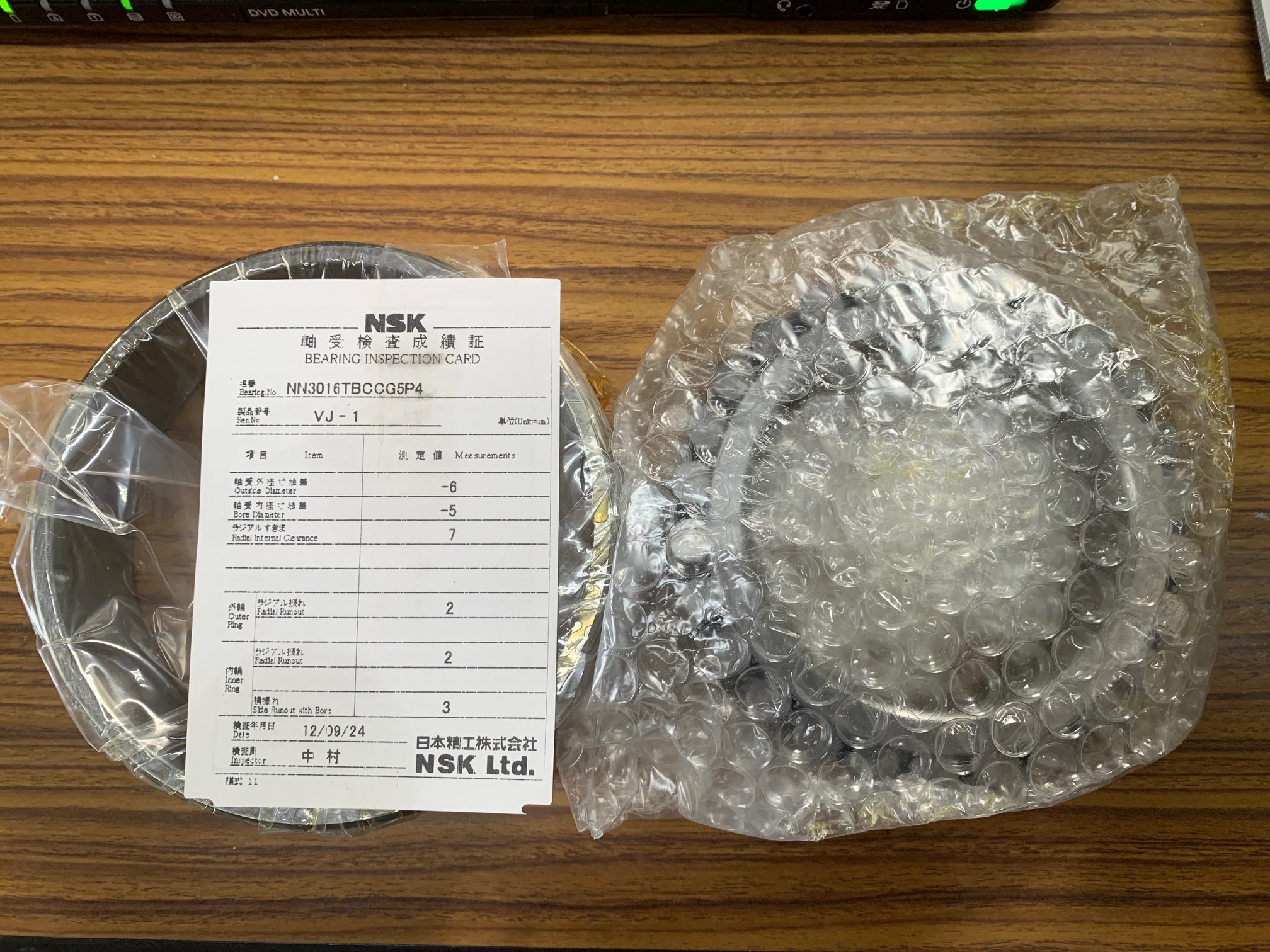 NSK 複列円筒コロ軸受　ベアリング NN3016TBCCG5P4