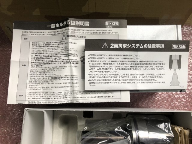 NIKKEN/日研 HSKモールステーパスリーブ 【HSKモールステーパスリーブ】HSK100A-MTA2-125