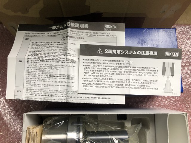 NIKKEN/日研 HSKモールステーパスリーブ 【HSKモールステーパスリーブ】HSK100A-MTA2-125
