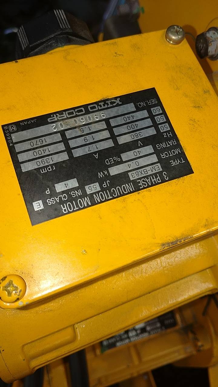 キトー 2.8t電動チェーンブロック EM-BX83