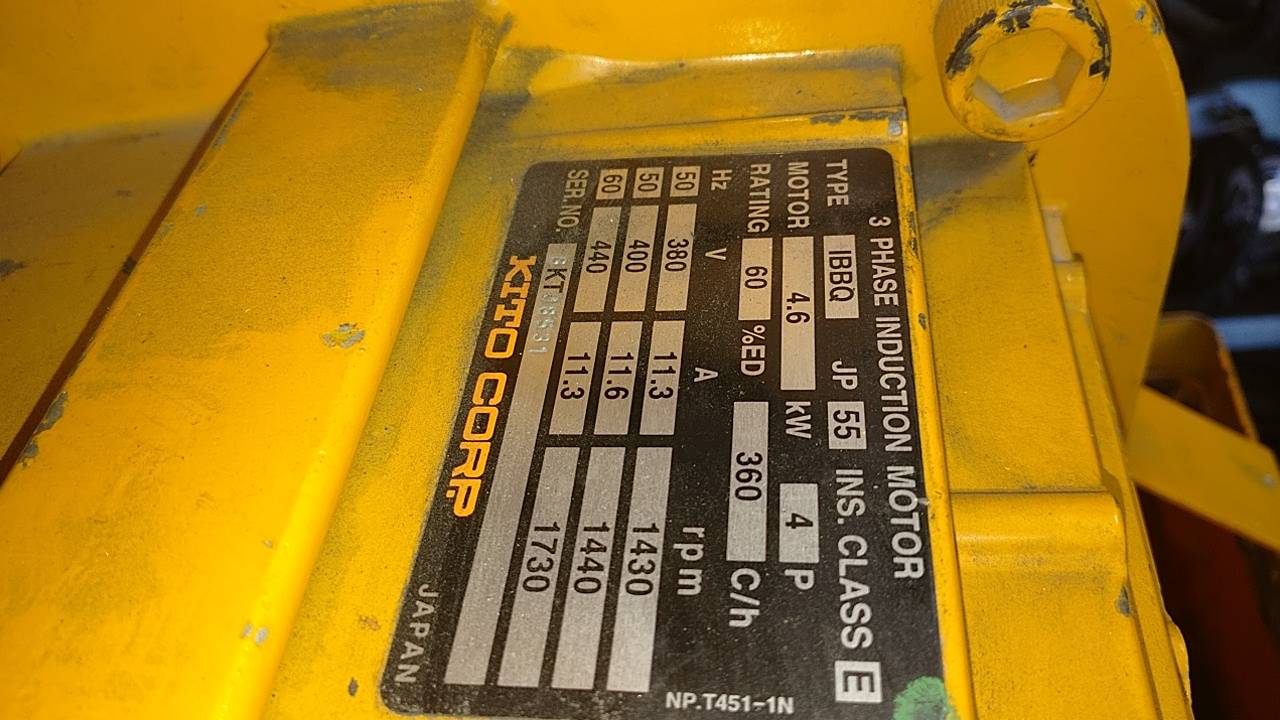 キトー 2.8t電動チェーンブロック EM-BX83