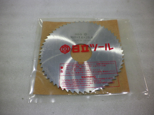 日立ツール Φ100 メタルソー 未使用品 100X1.6X25.4