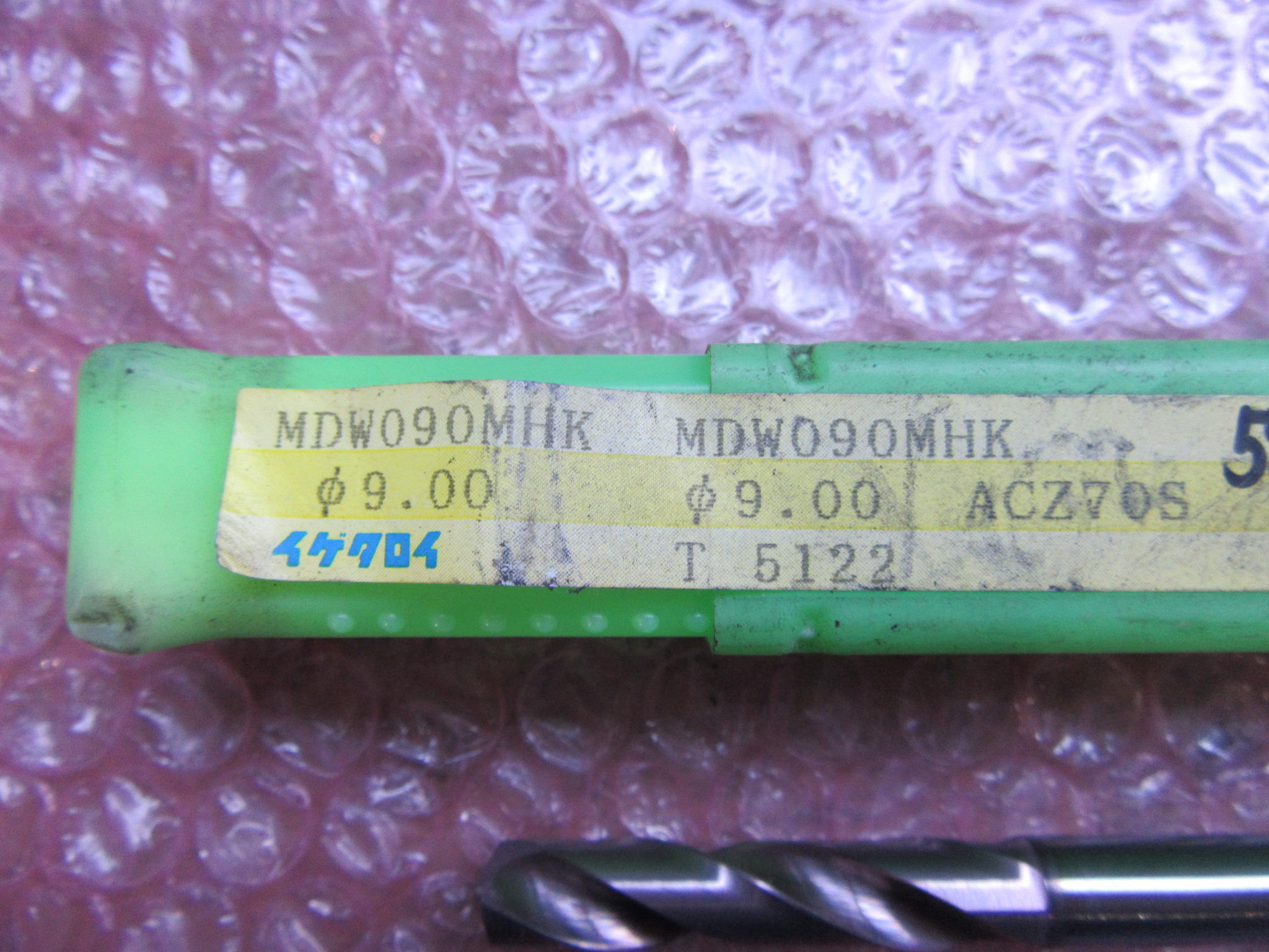 住友電工/SUMITOMO ELECTRIC オイルホールドリル 090MHK　φ9