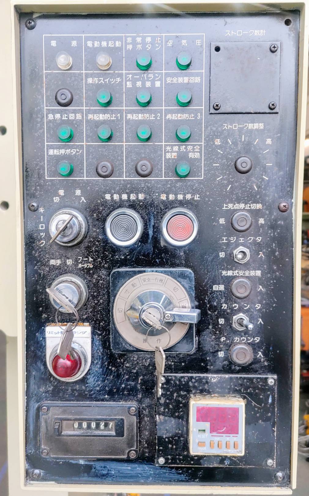 コマツ 80Tプレス OBS80-3