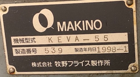 牧野フライス製作所 NC立フライス KEVA-55