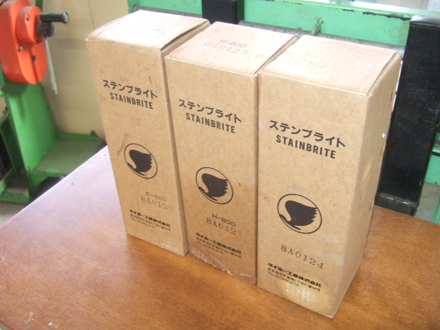 タイホー工業 ステンレス溶接焼け取り機 SUPERステンブライトTS-705
