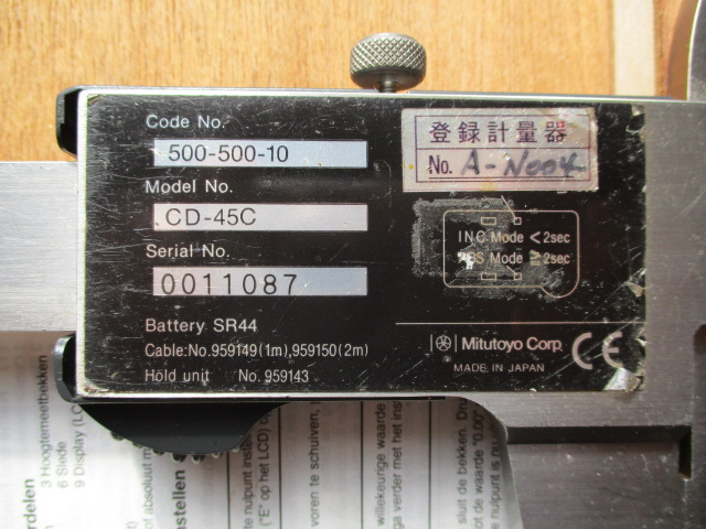 MITUTOYO｜ミツトヨ デジタルノギス CD-45C