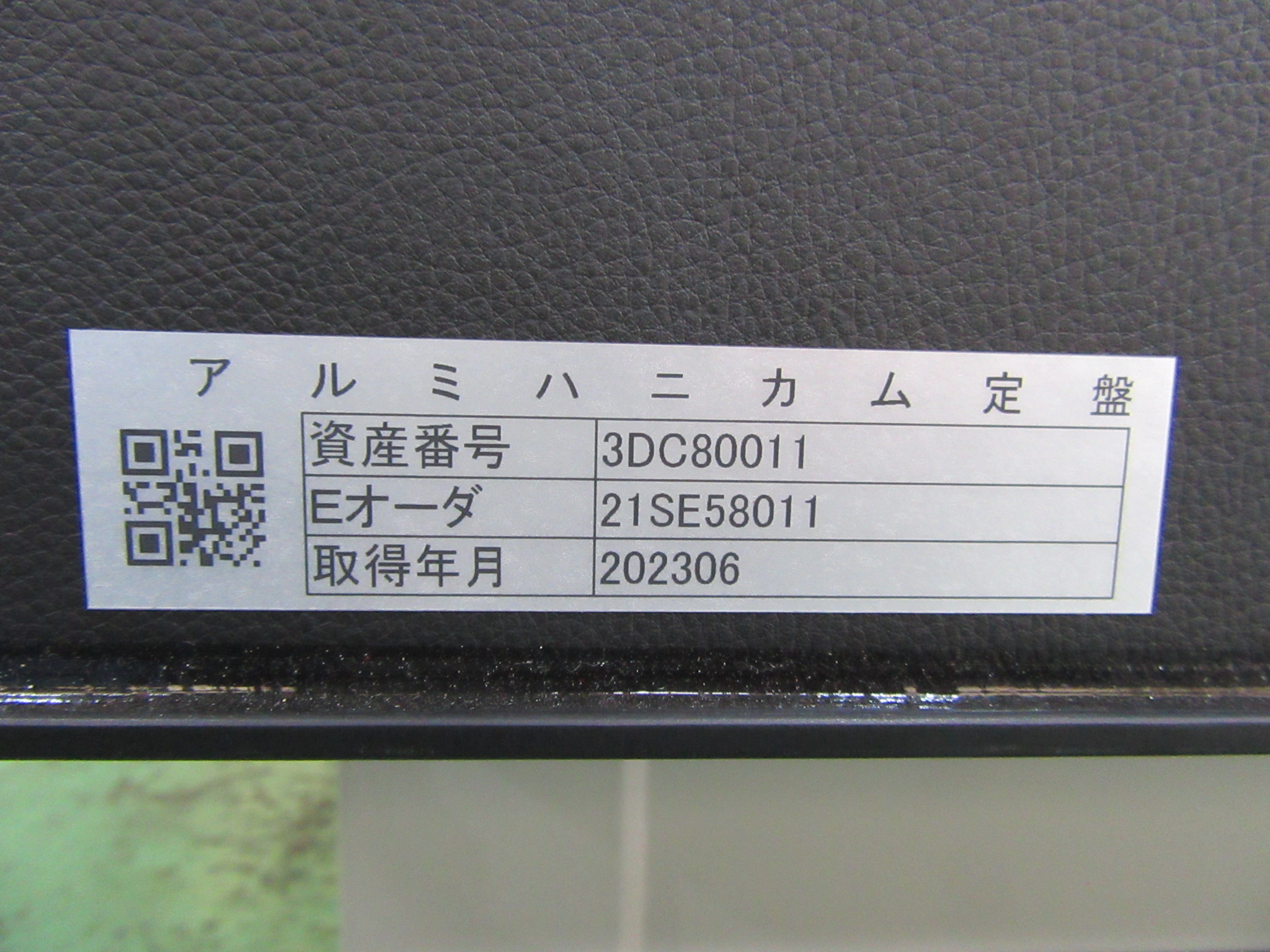 ヘルツ アルミハニカム定盤 HA-3515L-400T