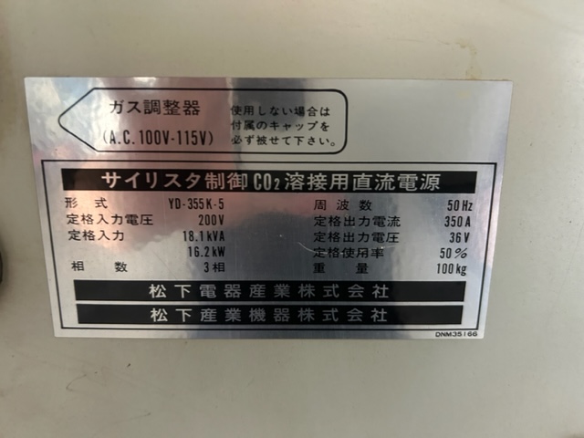 パナソニック 自動・半自動溶接機(炭酸ガス) YD-355K5